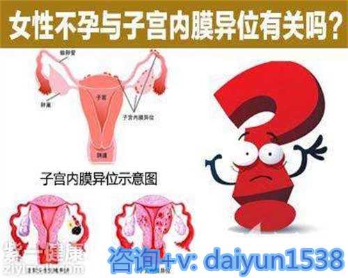 高泌乳血症能否怀孕？雌激素低饮食调理与试管代怀服务指南